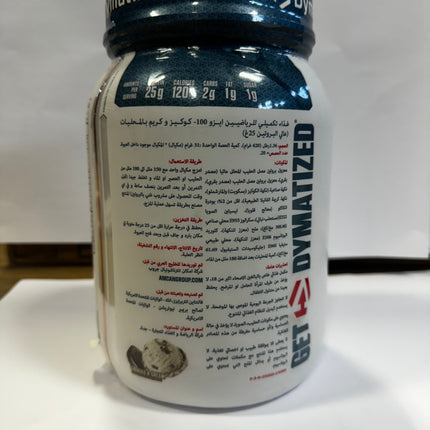 Dymatize ISO100 Hydrolyzed Protein Powder Cookies & Cream 1.36lb, 20 Servings, Exp. 01/2026,