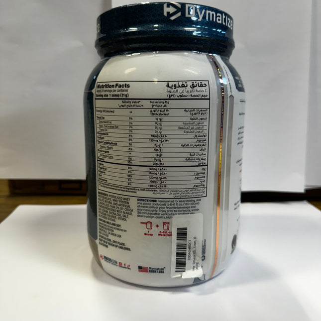 Dymatize ISO100 Hydrolyzed Protein Powder Cookies & Cream 1.36lb, 20 Servings, Exp. 01/2026,