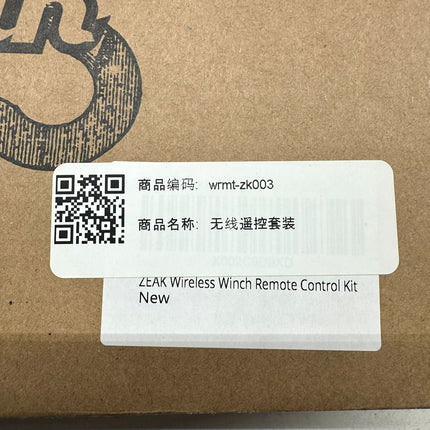 Zeak Wireless Winch Remote Control Kit – Open Box